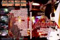 1989-04-04_HalifaxCanada_altA1DVD.jpg