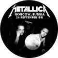 Filename=1991-09-28_MoscowSovietUnion_altA2DVD1.jpg
Filesize=70KiB
Dimensions=475x475
Date added=Jun 23, 2005 1991-09-28_MoscowSovietUnion_altA2DVD1.jpg
