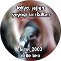 Filename=2003-11-06_TokyoJapan_3cd2.jpg
Filesize=127KiB
Dimensions=475x475
Date added=Mar 02, 2005 2003-11-06_TokyoJapan_3cd2.jpg