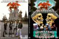 1991-09-28_MoscowSovietUnion_altB1DVD.jpg